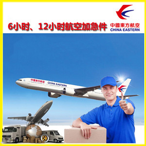 蓬莱机场托运公司谈空运的四大作用是什么